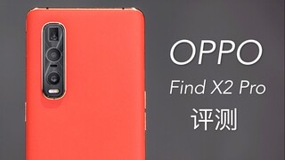 [Ozawa] Đánh giá OPPO Find X2 Pro: Tại sao màn hình 1 tỷ màu lại giống bạn gái?