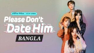Please don't date him Episode 8 In Bangla Dubbed | @Ayan TalkWith Kdrama