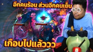 Dota 2 | การสื่อสารมันสำคัญ !!