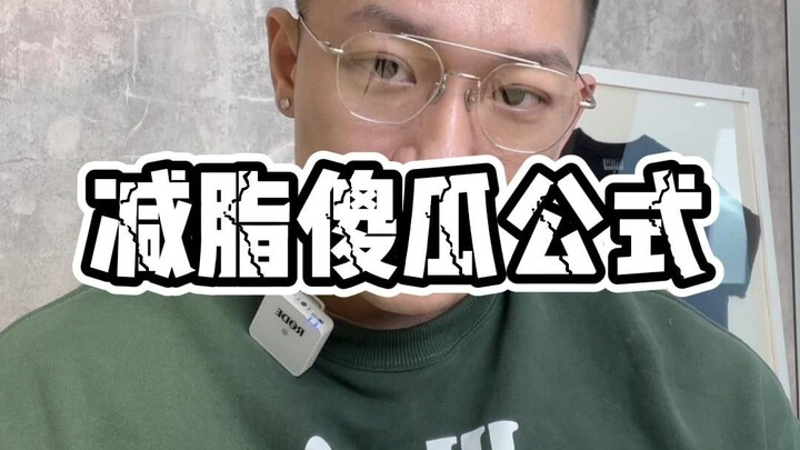 Công thức giảm mỡ đơn giản cho người mới bắt đầu