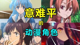 Bawalah tisu Anda sendiri jika ada air mata di depan! Perhatikan karakter-karakter di anime yang mem