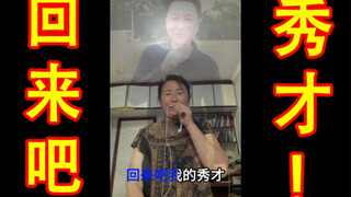 泪目了家人们……