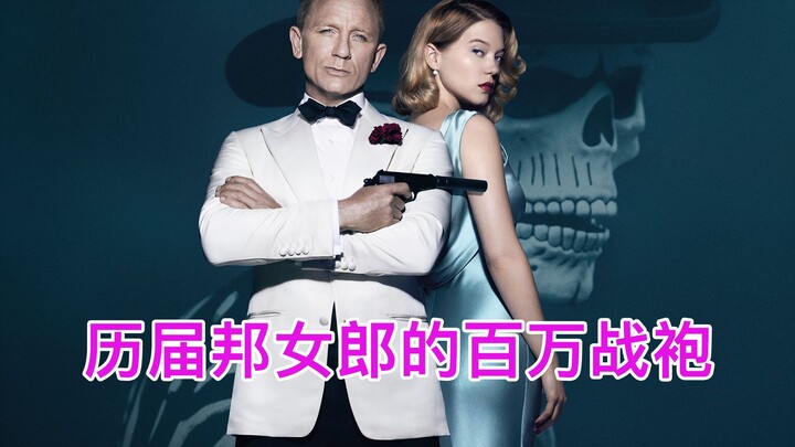 Million-Dollar Gowns of Past Bond Girls: Even Beauties Need a Stunning Dress!