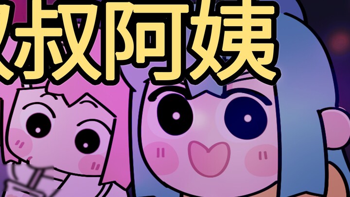 Sing the anime anime hits that got us hooked 10 years ago! [Nitan Theater]