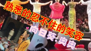 【肖战x杨紫】2021年圣诞节 || 专属余生夫妇的浪漫圣诞夜