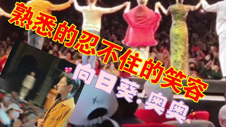 [Xiao Zhan x Yang Zi] Christmas 2021 || A romantic Christmas Eve for the Yu Sheng couple