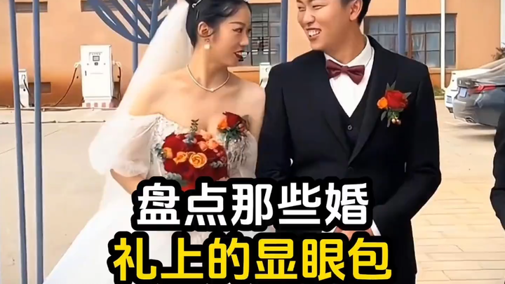 The attention-grabber at the wedding—first time getting married, no experience whatsoever, so awkwar