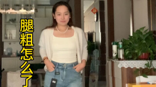 لا أستطيع الانتظار حتى أخسر الوزن، أريد أن أرتدي ملابس جميلة الآن!