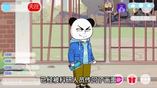 被冰冻500年的我复活了，发现这个世界我最强