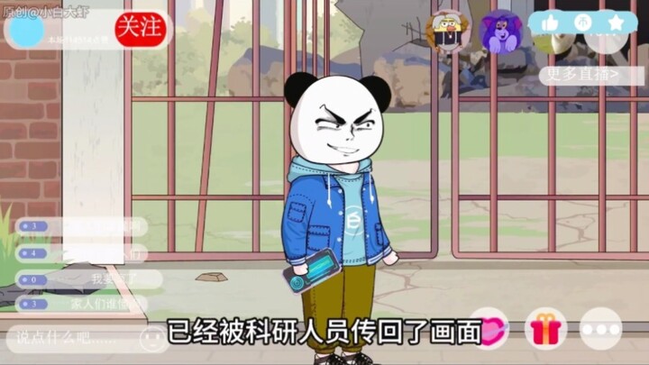被冰冻500年的我复活了，发现这个世界我最强