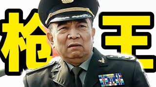 说一不二，说营救匪徒就营救匪徒