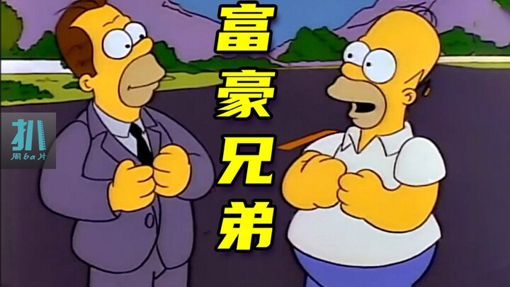 [Bóc mẽ] Đế chế kinh doanh của anh em nhà Lost Brothers đã phá sản chỉ sau vài ngày tôi tiếp quản! A
