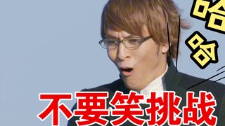 平成新十年-令和 最逆天名场面↗↘↗↘