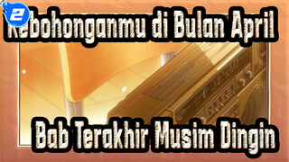Kebohonganmu di Bulan April|Bab Terakhir Musim Dingin_2
