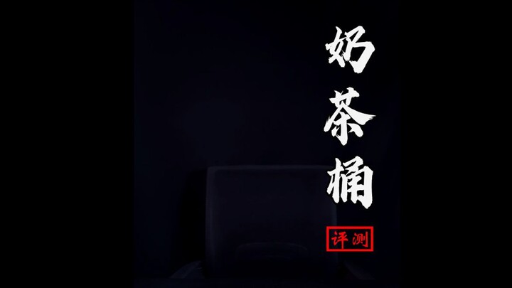 【Xin’s Review】I originally thought it was a bit late to review this and wasn’t really in the mood to