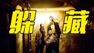 一家人只能躲在地窖生存，因为外面全是吃人的怪物，惊悚片