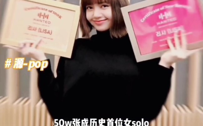 lis及blackpink再获奖赏认可