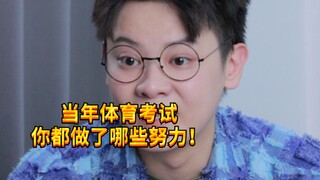 [Noisy Boy KC] Why are these the only things you have tested in physical education?