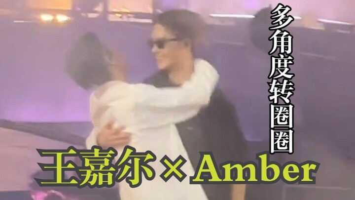 Rơi nước mắt rồi! Jackson Wang bế Amber xoay vòng vòng!!! Cái ôm thế kỷ!! Khóc quá, hai anh em cuối 