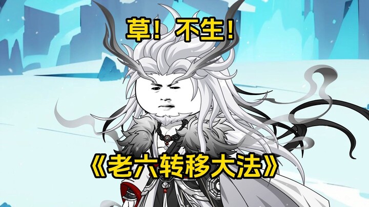 第36集 草！不生！