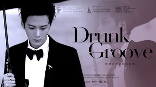 战歌起！建议内娱男艺人红毯和西装都照他卷起来！【檀健次 | 西装红毯混剪】