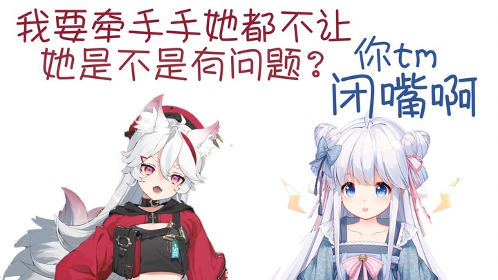 【MeUmy】好像把室友的门给撬了？