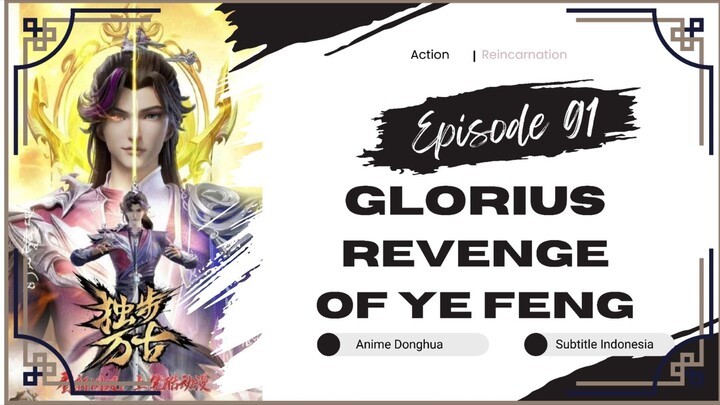 Glorious Revenge Of Ye Feng Eps 91 Sub Indo