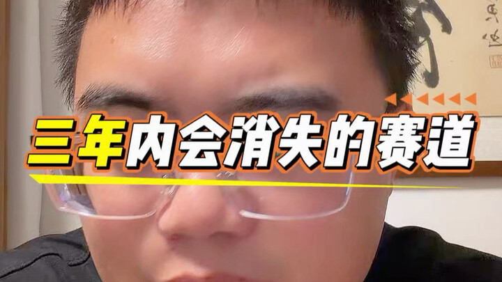 สนามแข่งนี้ทำเงินยากจริงๆ อย่ามาเลยนะ