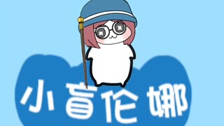 犹如泥巴粘满鞋底的嫌弃感