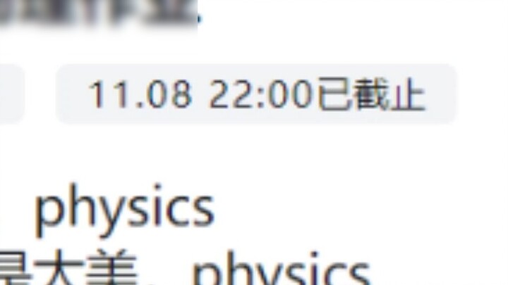 I really liked studying physics...