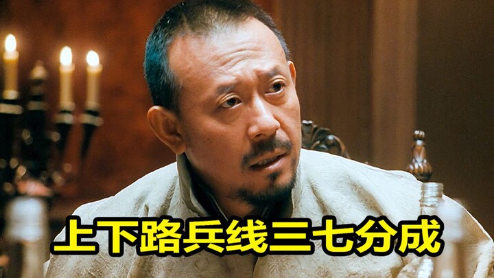 The troops in the upper and lower lanes are divided into 30% and 70%