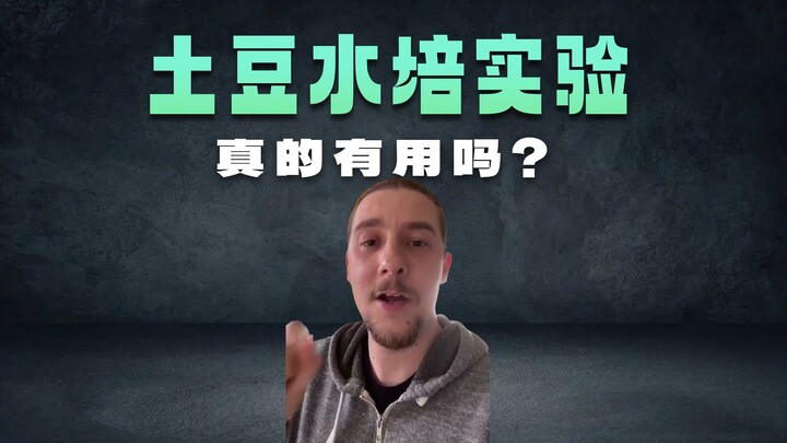 จะเกิดอะไรขึ้นถ้าหั่นมันฝรั่งแล้วแช่น้ำ?