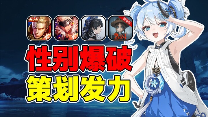 Minh Triêu bị report thảm hại! Trào lưu đình đám nhất năm nay xuất phát từ đâu? Điểm lại những drama