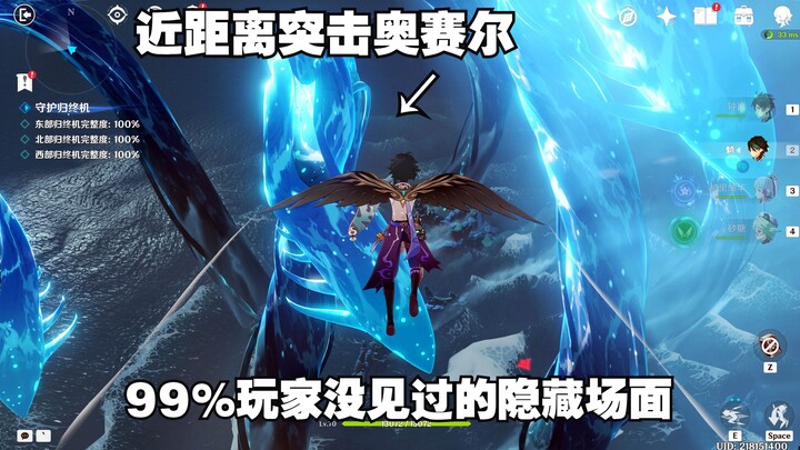 After three years, I finally cleared the Auxerre Dungeon! So epic! [Genshin Impact]