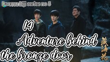 🇨🇳2024E14- Tibetan 🌊🌸 Adventure. Behind. The. Bronze. Door