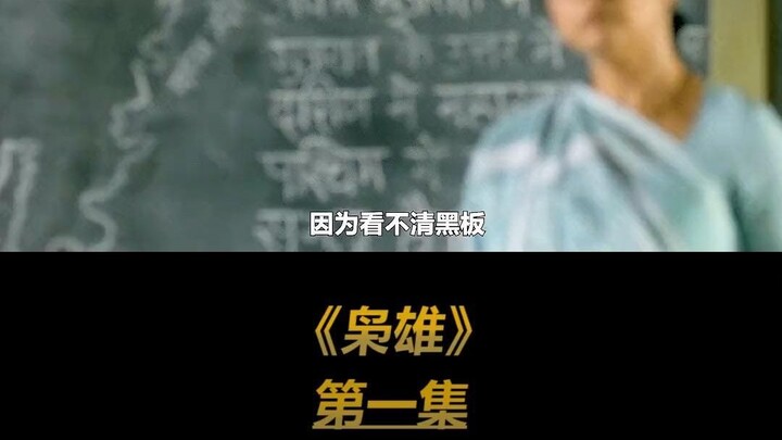 Jagoan [1]: Tidak ada pekerjaan yang remeh; setiap pekerjaan memiliki tanggung jawab dan makna terse