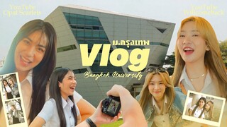 VLOG ย้อนวัยไปเป็นเด็กมหาลัยกับดาว tiktok