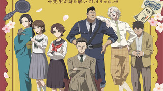 Chuuzenji-sensei Mononoke Kougiroku: Sensei ga Nazo wo Hodoite Shimau kara. الحلقة 8 الترجمة العربية