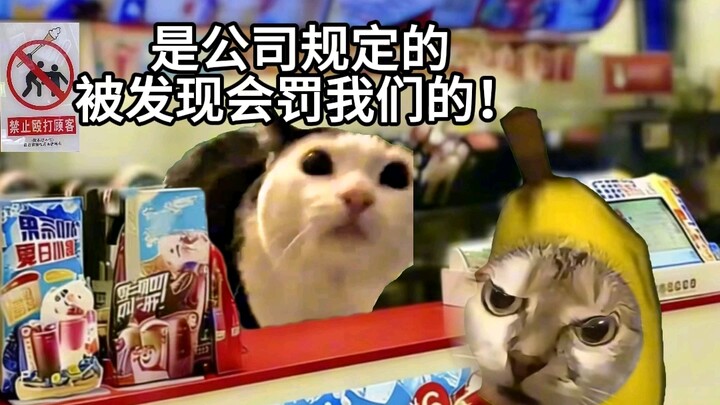 MIXUE Ice Cream Staff: Customers’ bizarre requests are even more mind-boggling than my own!