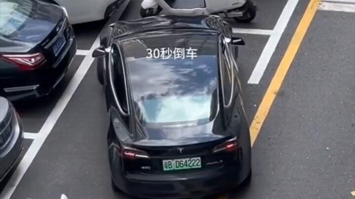 This parking gives you the vibe of “Master Chen, who’s been busy for two hours, just opened up Meitu