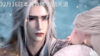 ▶️ PV RENEGADE IMMORTAL EPISODE 76 | 16 FEBRUARI 2025