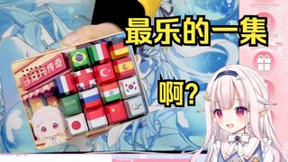 白菜开箱出了自己声音的沙威玛玩具 直接乐疯了 这个我是真的想要