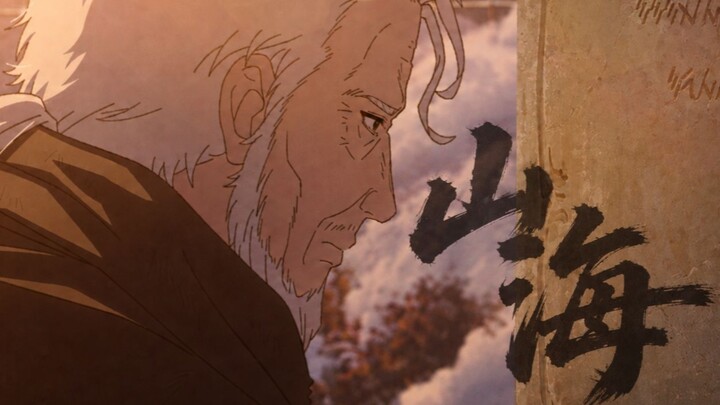 “ฉันเฝ้ามองตัวเองที่ไร้เดียงสา”【นิยายแปลงร่างคนตกงาน X วง Cao Dong Mei You Dui Shan Hai】