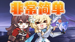 下次还填非常简单！