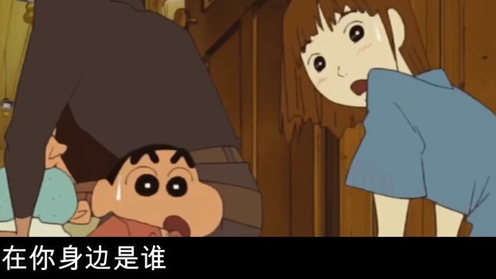 [Crayon Shin-chan] If you feel the suffering of life, you might as well come in and take a look