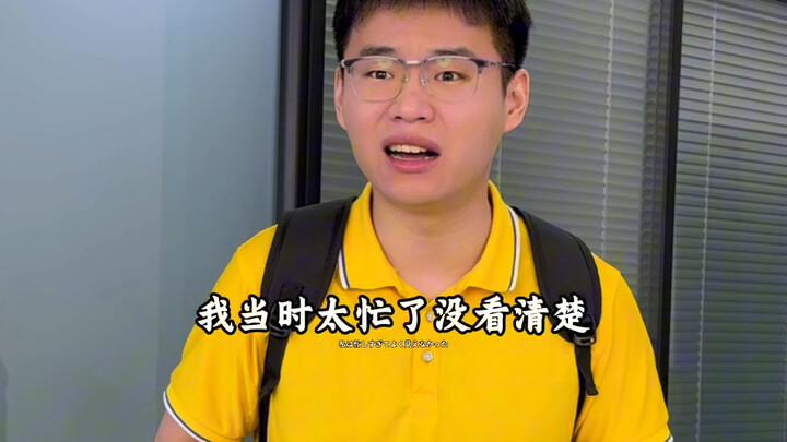 “เมื่อคุณเหน็ดเหนื่อยกับการจัดงานจนเสร็จสิ้น กลับถูกไล่ออก”