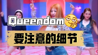 【شياو】《كويندوم》-ريد فيلفيت، تفاصيل يجب الانتباه إليها