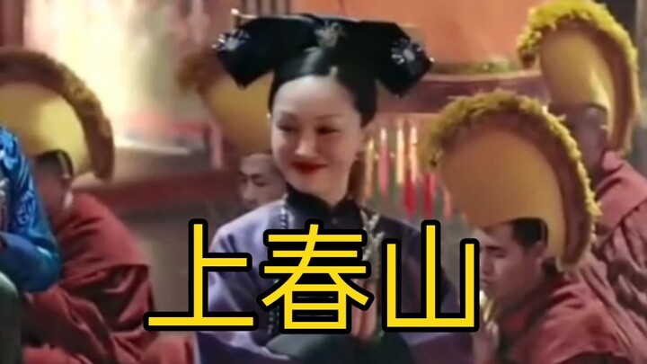 In "Ruyi's Royal Love in the Palace," everyone else sports festive, prayer-themed hairstyles, while 