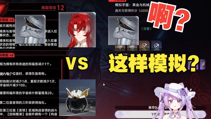 "Push-Up Battle Simulation"