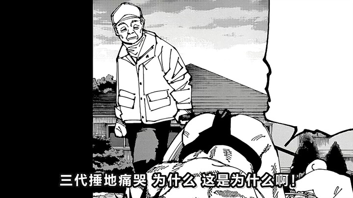 Maki-chan’s sword was stolen! The new swimmer turns out to be here to teach Maki! [Jujutsu Kaisen Ch